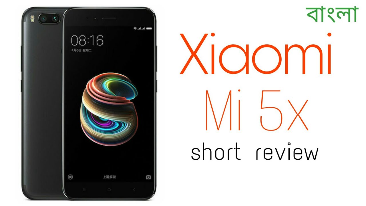 Xiaomi A1 Mi5x