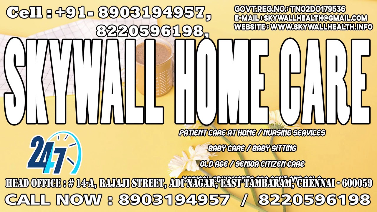 House career for home in Pudukkottai YouTube