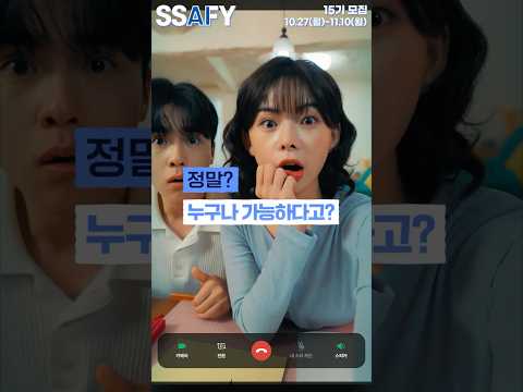 삼성청년SW·AI아카데미 15기 모집 꿈을 현실로 만들어갈 여러분의 많은 관심과 지원을 부탁드립니다. 15기 모집정보 보러가기 (PC, ...