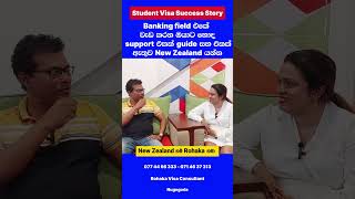 Banking field එකේ වැඩ කරන ඔයාට හොද support එකක් සහ guide එකක් ඇතුව New Zealand යන්න.....