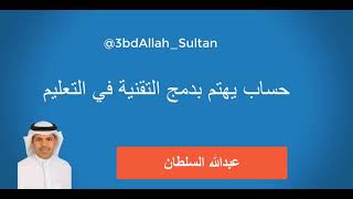 إعداد أسئلة تفاعلية يتم عرضها أثناء الحصة الدراسية باستخدام ‏⁦‪polleverywhere.com‬ screenshot 3