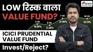 ICICI Prudential VALUE FUND Review 2026 | Best Value Funds For SIP &amp; Lumpsum in 2026