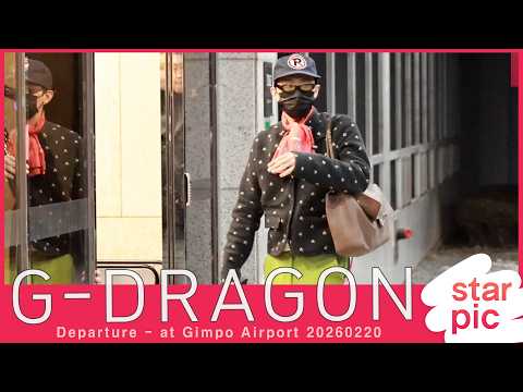 빅뱅 지드래곤 '태국에서 만나요!' [STARPIC] / BIGBANG G-DRAGON Departure - at Gimpo Airport 20260220