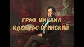 ПОЛОНЕЗ ОГИНСКОГО на татарском Арск Атня Татеш Тюлячи Янга жырлар