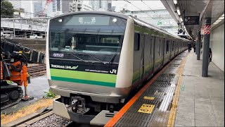 【E233系H020編成  TK入場回送（指定保全）】E233系6000番台ｸﾗH020編成が回送電車として警笛を鳴らして新宿駅6番線を発車するシーン（回6850M）2024.4.9