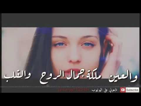 ملكة جمال الروح والعين والقلب