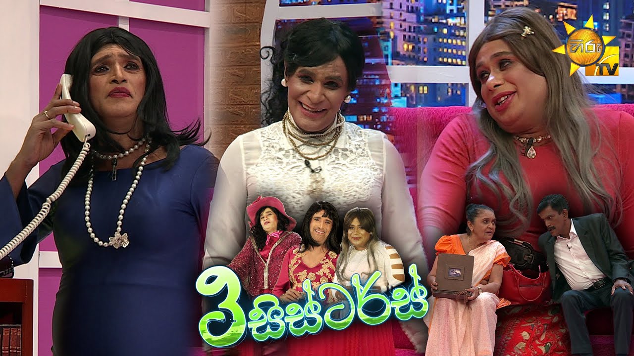 3 Sisters | Episode 01 | 2021-07-30 - YouTube