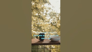 سورة الحاقة الآية ١٠ #سورة_الحاقة #قرآن #اكسبلور #دويتو #آيات #تيك_توك #قران_كريم #duet