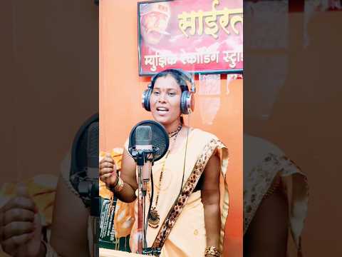 साईरत्न म्युझिक प्रोडक्शन youtube चॅनल वरती जाऊन नक्की बघा.. #marathisong #newsong