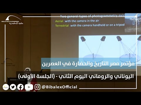 فيديو: وصف المتحف البيزنطي والمسيحي والصور - اليونان: أثينا