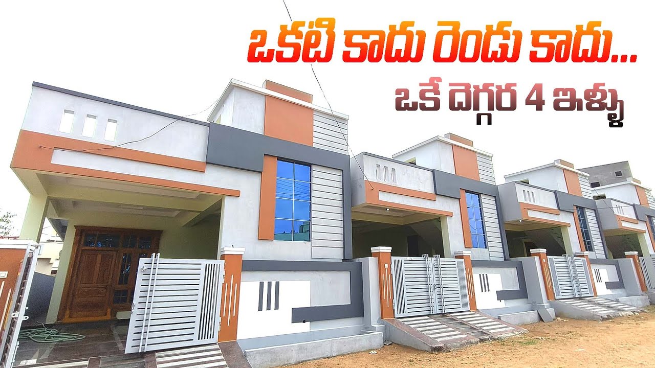 ఒకటి కాదు రెండు కాదు, ఒకే దెగ్గర 4 ఇళ్ళు