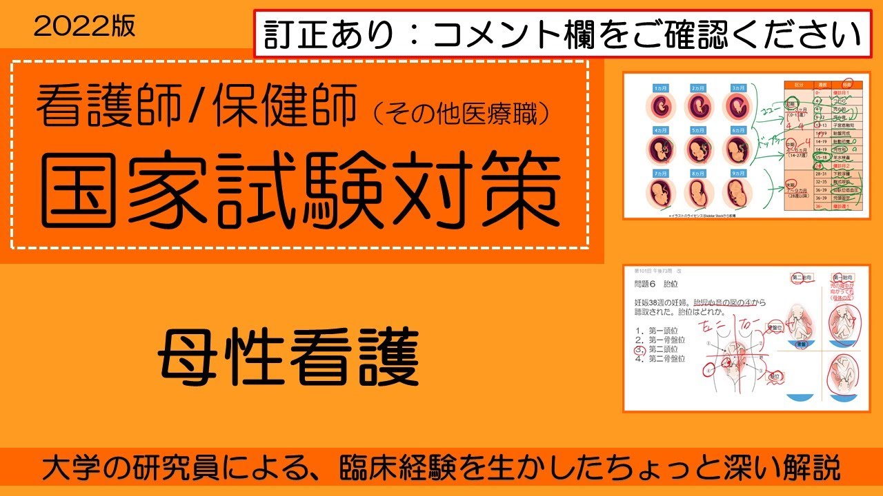 30万円看護師国家試験ゼミ 30万円看護師国家試験ゼミ 30万円看護師