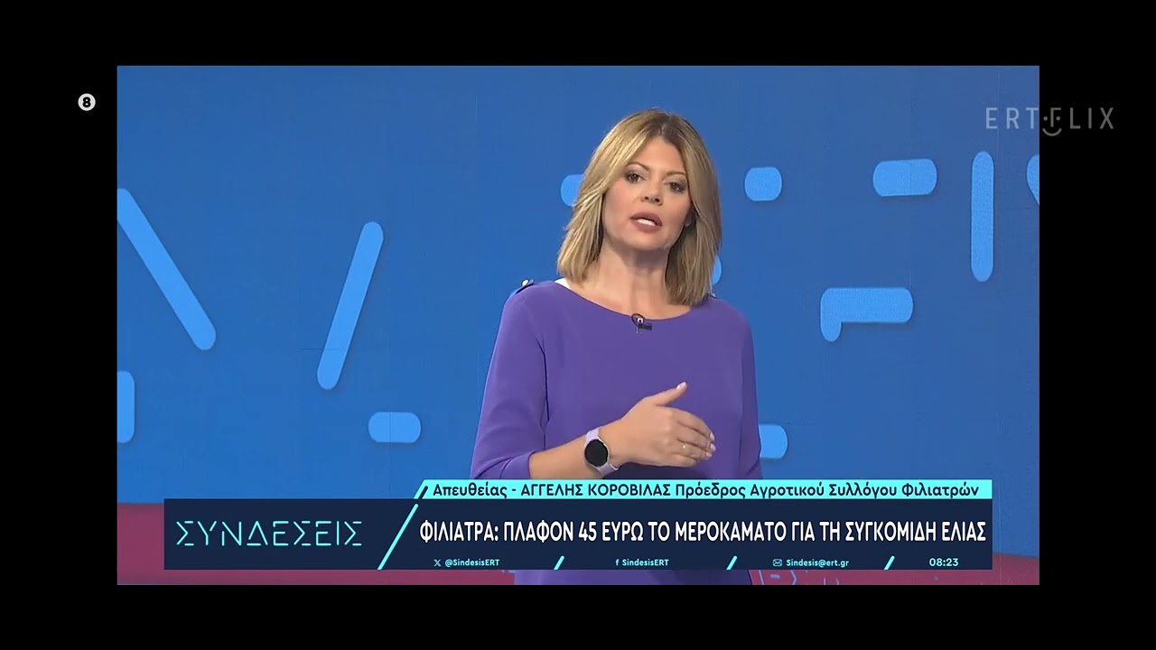 Φιλιατρά Μεσσηνίας: Έλλειψη εργατών γης - Στα ύψη τα μεροκάματα