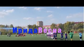Весна  - Ирида
