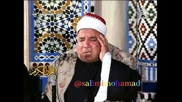سورة الكهف بصوت القارئ المعتكف في المسجد الشيخ عبدالعاطي ناصف رحمه الله