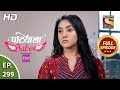 Patiala Babes - Ep 299 - Full Episode - 17th January, 2020