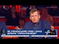 Інвестори не будуть вкладатися в Україну, якщо Гончарук у Давосі каже відверту брехню - Розенко