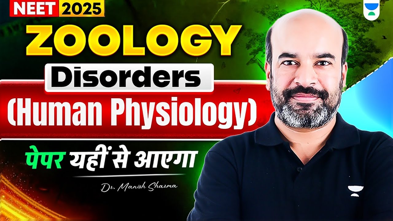 NEET 2025 Exam | Disorders in Human Physiology | Biology (Zoology ...