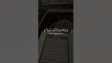 قل يعبادي ❤❤❤ #أذكار #اكسبلور #اهميه #استغفار #دويتو