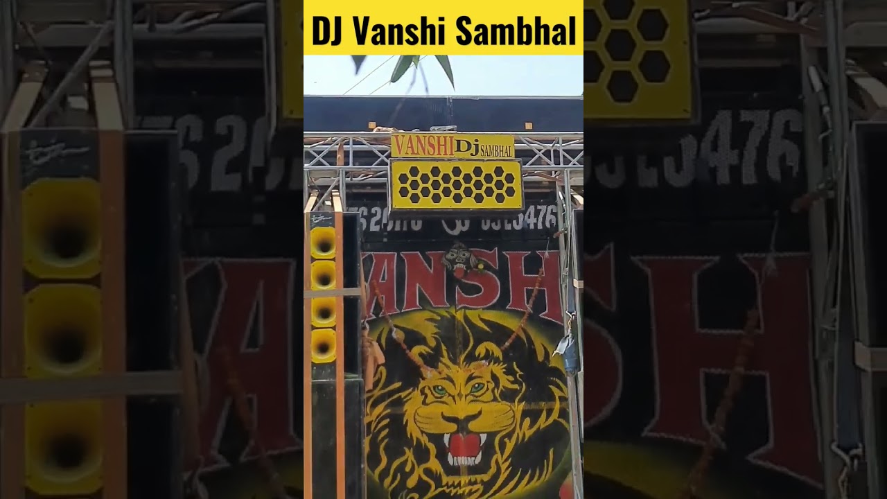 Dj Vanshi🦁 Sambhal | | Hard Sound Testing. 