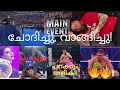 Saturday Night Main Event - Shawn Attacks Kevin Owens⚡| Braun Strawman Injury❗ | Main Event Match🔥 |