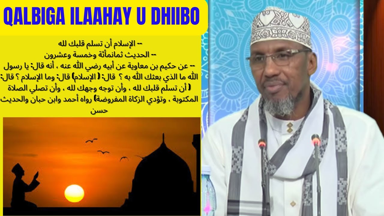 QALBIGA ILAAHAY U DHIIBO