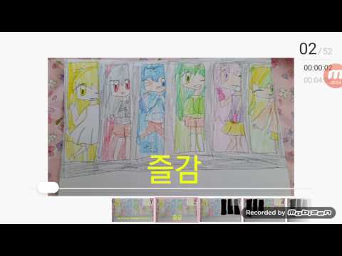 [라임]보이스케스팅 육조년과 하룻밤 이야기