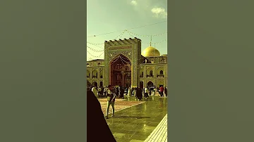 زيارة الإمام علي بن موسى الرضا عليه السلام زيارة إمام رضا مشهد رحمة 