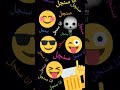 سنجله جنتله