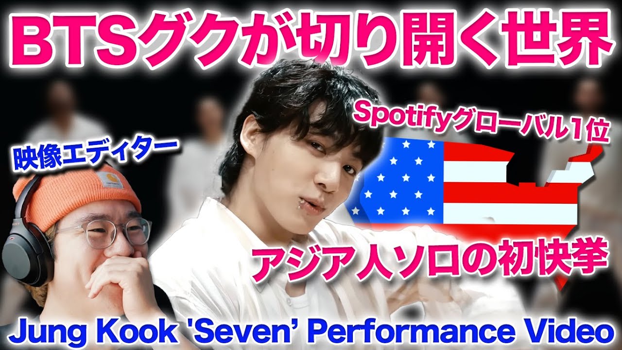 BTSジョングクがアジア人歌手として初快挙で歴史を変える！Jung Kook