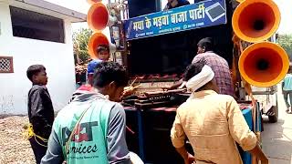 Maya Ke Madwa Baja Party Amali Para Ghurawad