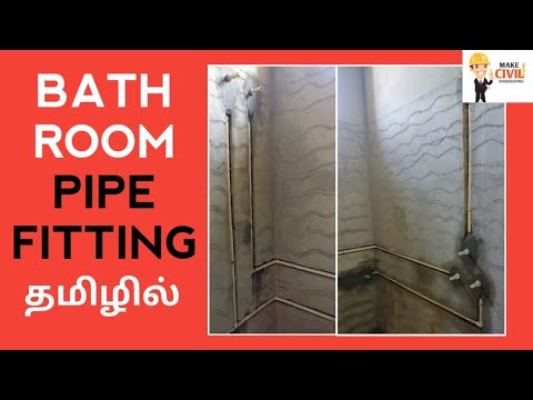 Bathroom pipe fitting full detailed video CPVC (தமிழ்) | MCES - YouTube