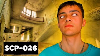 САМАЯ СТРАШНАЯ СЕРИЯ НА КАНАЛЕ! SCP-026. Оставшиеся после уроков!!