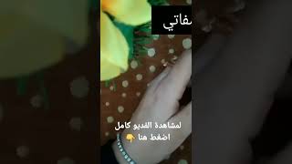 اسرع  علاج  لحب الشباب / وروتين كامل للبشرة الدهنيةوالمختلطة #shorts