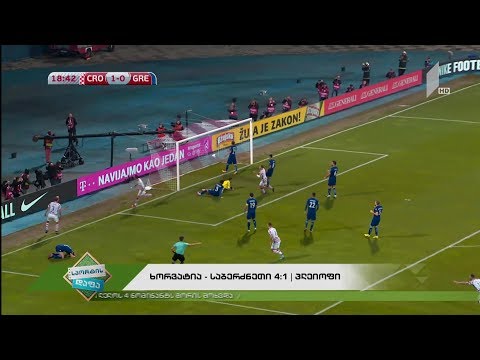 #სპორტისდაფა -  საქართველო - კვიპროსი / აფრასიძის ლელო საუკეთესოთა შორისაა