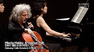 Debussy : Cello Sonata in D minor L.135 드뷔시 첼로 소나타 D단조 L.135 Mischa Maisky & HaeSun Paik 미샤마이스키 백혜선
