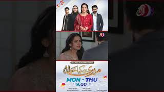 Meri Hai Kiya Khata | Best Scene | AAN TV