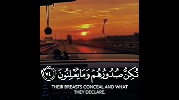 تلاوة القرآن تريح القلب❤ #تلاوة #القرآن_الكريم