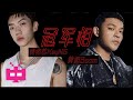 冠军相 Mp3 Mp4 Free download