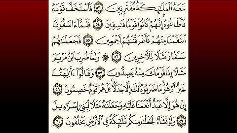 TAFSIIRKA:◇:سورة الزخرف من٥٤-٦٠:◇:SH:-MAXAMAD CABDI UMAL حفظه الله