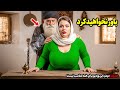 زنی جوان برای مادرشدن نزد پیرمرد دعا نویس رفت اما اتفاقی افتاد که همه را شوکه کرد زنی جوان برای مادرشدن نزد پیرمرد دعا نویس رفت اما اتفاقی افتاد که همه را شوکه کرد