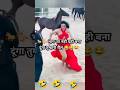 تمووووت ضحك من اول فيديو ضحك هتضحك كوميديات فيديوهات مضحكة Funny تريند كوميدي ههههههه 