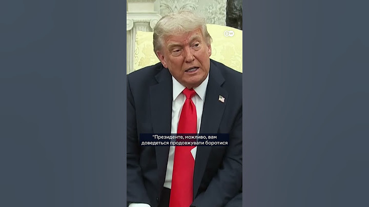 "Дайте їм побитися... це малі діти!" ⭕ Трамп ШОКУВАВ ЗАЯВОЮ щодо війни в Україні! @DWUkrainian