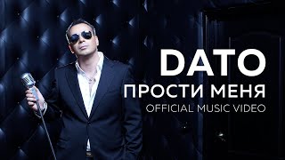 DATO - Прости меня  (OFFICIAL MUSIC VIDEO)