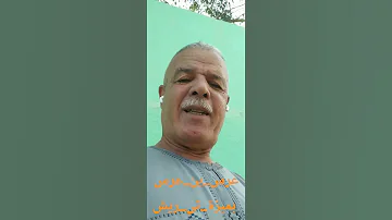 قالو لوالة أياك و لبخوشة لبوالة عرس فرط صوتي أ خرط لخرطي مركن بتي ريش ا لمسمن 
