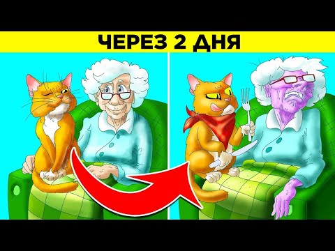 Ваша Кошка Съест Вас, Если Вы Умрёте в Одиночестве. Парад Фактов 6
