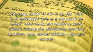 Sura Al-An'am Subtítulos Español, Nabil Ar Rifai