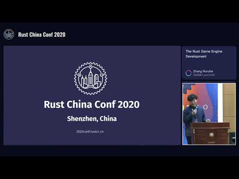 RustChinaConf2020 - Game Engine Development with Rust by Zhang Runzhe