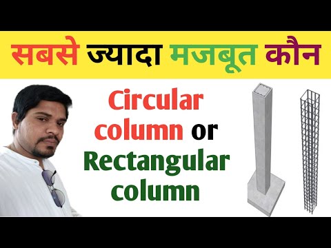 Circular vs. Rectangular Columns: Which One Is Stronger?