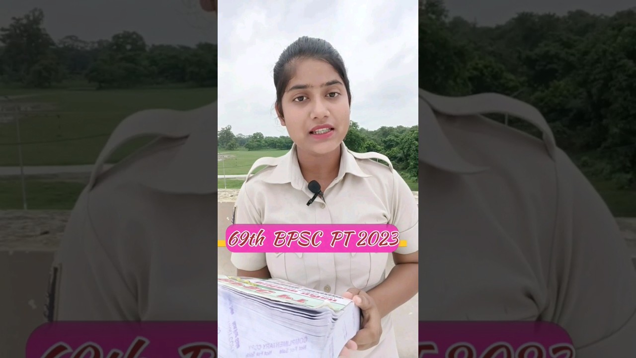 69th BPSC PT BEST BOOK ll BPSC ll  BOOK ll NEW VACANCY BPSC ll 69th BPSC ll